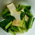 さありお's cooksnap of when they made 水菜と油揚げの白だし煮.