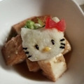 cao3mei2's cooksnap of when they made 大根おろし アートでキティ ちゃん♪.