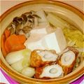 mim3's cooksnap of when they made 一人前★水炊き.