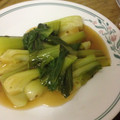 asyuasyu's cooksnap of when they made 青梗菜の簡単うま煮.