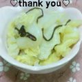 陽翔mam 's cooksnap of when they made 白菜の塩昆布和え.