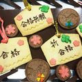 ひむろっく's cooksnap of when they made 受験生応援♪合格祈願✿絵馬クッキー.