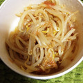 emi0015's cooksnap of when they made もやし梅肉和え.