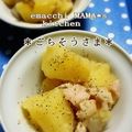 えまっちママ's cooksnap of when they made 塩鶏じゃが.