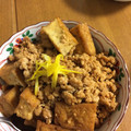 ちびこ5011's cooksnap of when they made 厚揚げと挽き肉の煮物.