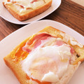 ひさヒサ's cooksnap of when they made 簡単！卵ベーコンチーズマヨの挟み焼き♥︎.