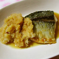 まじゅじゅ's cooksnap of when they made さばのおろし煮.