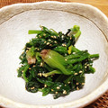 asamibox's cooksnap of when they made 自然の甘み♡ほうれん草の根っこ和え♬.