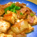 ぽんぷー's cooksnap of when they made 厚揚げのキムチ炒め.