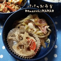 えまっちママ's cooksnap of when they made 蓮根のきんぴら。.