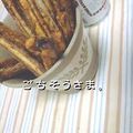 あーじん's cooksnap of when they made ごぼう揚げ.