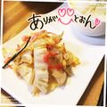 すみッコぐらし's cooksnap of when they made *塩麹と桜海老de白菜サラダ*.