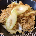 はまぐり子's cooksnap of when they made 切り干し大根とセロリのはりはり漬け.