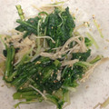 りくたんたたん's cooksnap of when they made 春菊とえのきのナムル風.