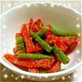 はにーくろーばー's cooksnap of when they made いんげんと人参の胡麻和え.
