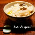 baromaman's cooksnap of when they made ちょっぴり塩味！もっちもっち♪山菜おこわ.