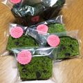 Ny@cO's cooksnap of when they made 超しっとり抹茶パウンドケーキ.