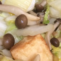 yu_no_mama's cooksnap of when they made 白菜と厚揚げ、ｼﾒｼﾞの炒め煮.
