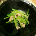 ひろmamaさん's cooksnap of when they made 小松菜とツナの和え物.