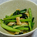すふぃ's cooksnap of when they made 小さな野菜のおかず★小松菜と薄揚げの煮物.