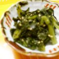 Cookingmam's cooksnap of when they made ☆菜の花の塩麹入りナムル☆.