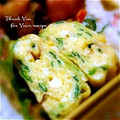 inyako's cooksnap of when they made 春菊と胡桃の厚焼き卵.