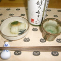 ぐれポンの台所's cooksnap of when they made ねぎのぬた.