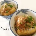 papikun's cooksnap of when they made 簡単♪ポン酢で激ウマ揚げだし豆腐.