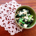 二角形's cooksnap of when they made ほうれん草の白和え.
