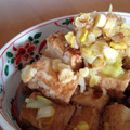 なないろの雪's cooksnap of when they made 厚揚げのかつお節まぶし.