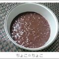 ちょこ☆ちょこ's cooksnap of when they made 圧力鍋で簡単に粒あんを作りま～す。♪.