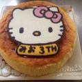ぽぽ１１２２'s cooksnap of when they made 母直伝☆簡単絶品チーズケーキ☆.