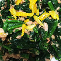 ちぃちゃんかぁちゃん's cooksnap of when they made ほうれん草とツナのおひたし柚子醤油和え♪.