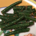 ぷっぷぷぷぅ's cooksnap of when they made ＊いんげんの胡麻和え＊.