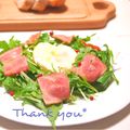 baromaman's cooksnap of when they made 水菜とベーコンの温玉のせはりはりサラダ.