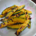 亜久里's cooksnap of when they made かぼちゃの皮で♪おやつ♪.
