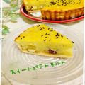 ゆー's cooksnap of when they made スイートポテトタルト.