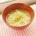 あやちん０８１６'s cooksnap of when they made 〓米ぬか活用〜即席味噌汁〓.
