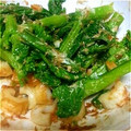 MofeMofee's cooksnap of when they made 菜の花と竹輪の簡単合え♪.