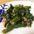 ポンポンラックス's cooksnap of when they made ５分で楽勝♪絶品☆法蓮草とツナのお浸し.