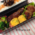 ひぃこ＊'s cooksnap of when they made お弁当にも！ネギとベーコンの卵焼き.