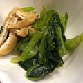 liarra's cooksnap of when they made ★母の味★小松菜とおあげさんのおひたし.