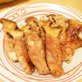 souhi★mama's cooksnap of when they made 簡単♪エリンギの豚肉巻き.