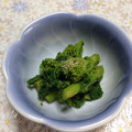 もももつ's cooksnap of when they made 菜の花のからし和え.