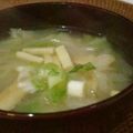 まっちぃなー's cooksnap of when they made 高野豆腐と白菜の味噌汁.