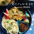 えまっちママ's cooksnap of when they made クルクルちくわ♥　パート2（和風）.