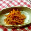 クックMSRYO2☆'s cooksnap of when they made お弁当のおかず 人参.