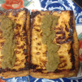 こたとはは's cooksnap of when they made 簡単！厚揚げ（絹揚げ）柚子こしょう添え.