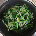 yua616712's cooksnap of when they made もやしとほうれん草のナムル.