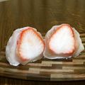 riuchanchi's cooksnap of when they made 基本の苺大福　シンプルが美味い！.